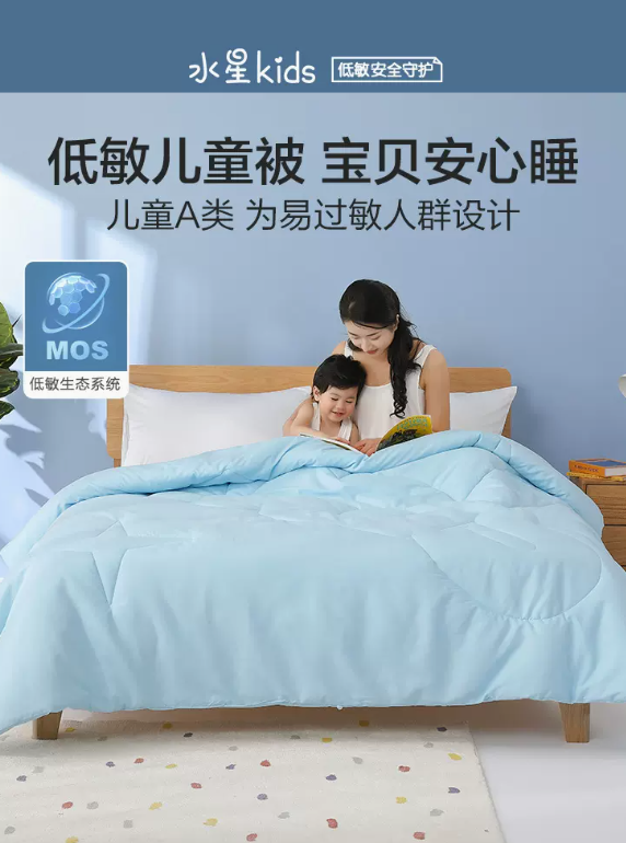 家纺十大品牌