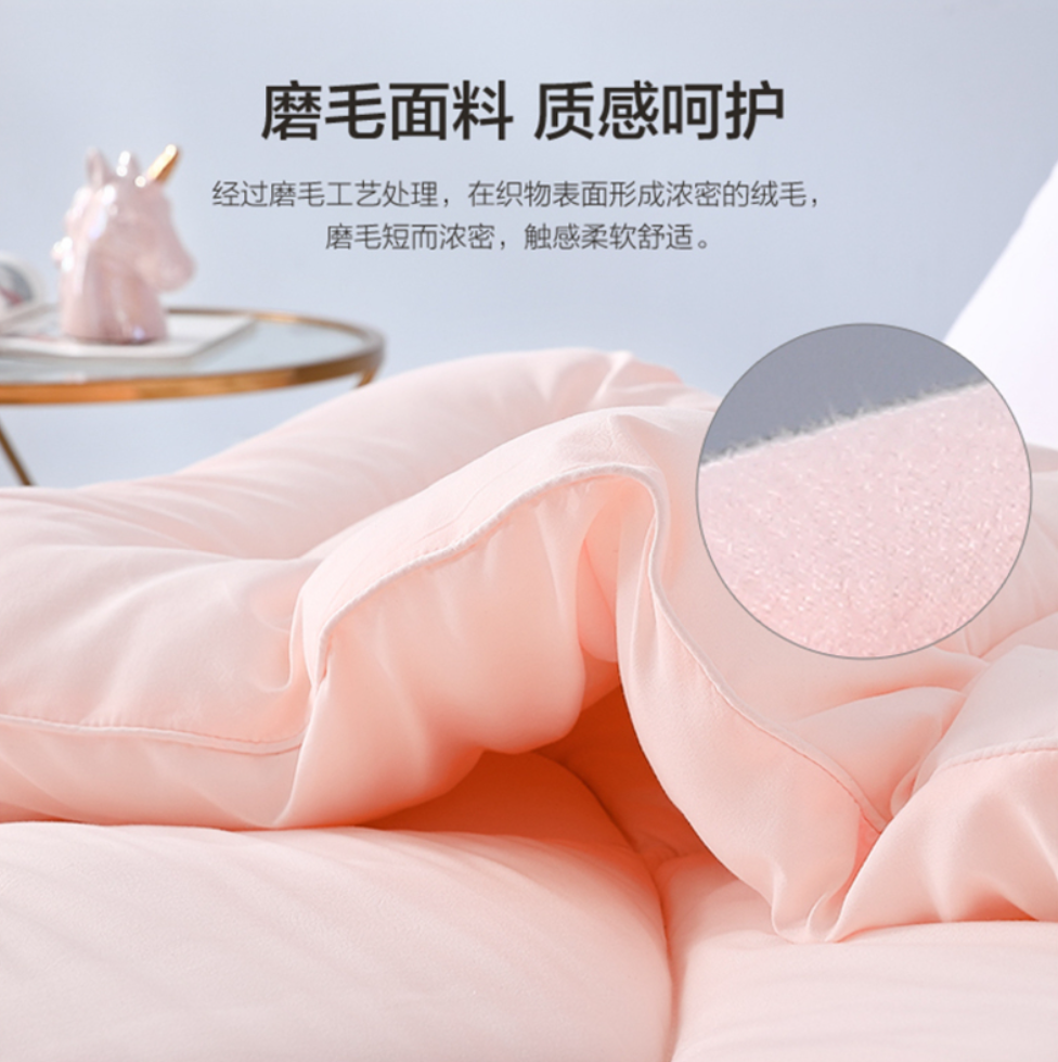家纺品牌
