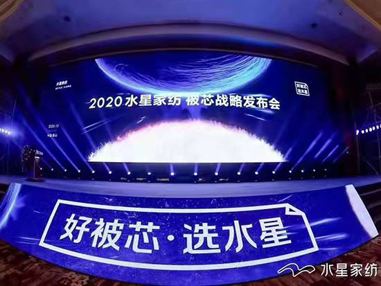 四件套十大名牌