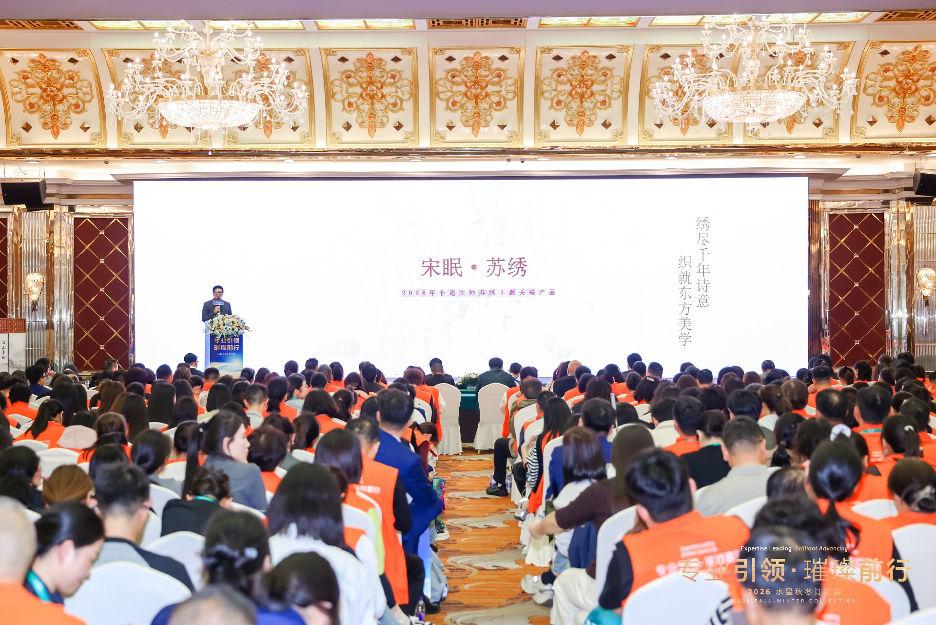 5-华总发言.jpg