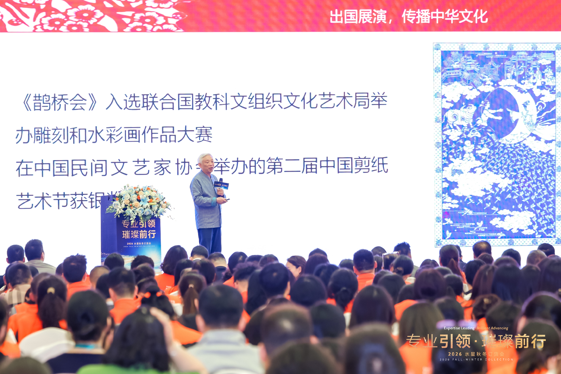 9-杨兆群分享.png